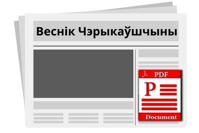 План выборочных проверок на 1 полугодие 2023 года