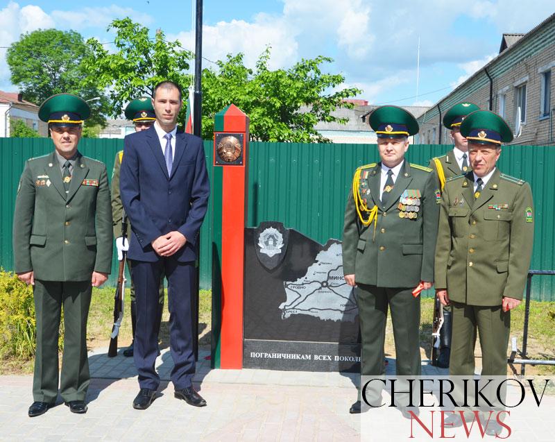 Памятный знак пограничникам всех поколений открыли в Черикове