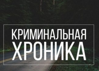 Кто за последние 7 дней обратился в оперативно-дежурную службу Чериковского РОВД?