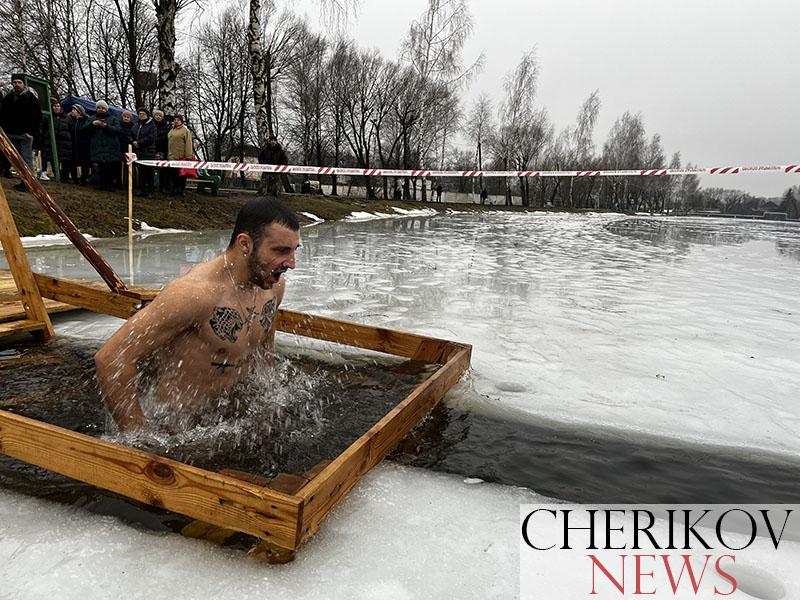 Чин освящения воды и традиция окунаться в прорубь. Как в Черикове отметили Крещение? (видео)