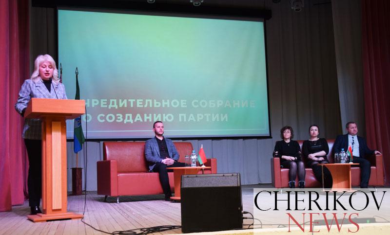 В Черикове избрали делегатов на учредительный съезд 'Белорусской политической партии 'Белая Русь'