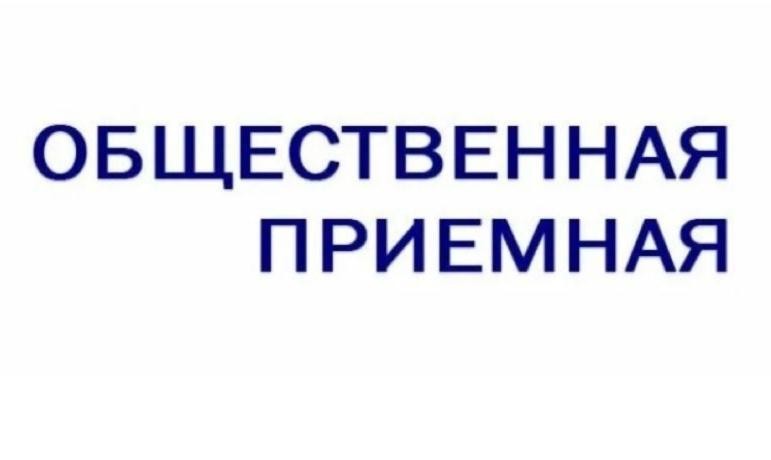 Общественная приемная по вопросам архитектуры и строительства будет работать в Могилеве 16 марта