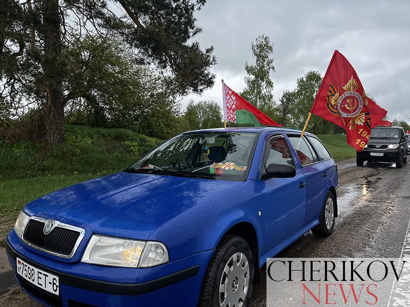 В честь великого праздника! В честь Дня Победы! В Черикове состоялся патриотический автопробег