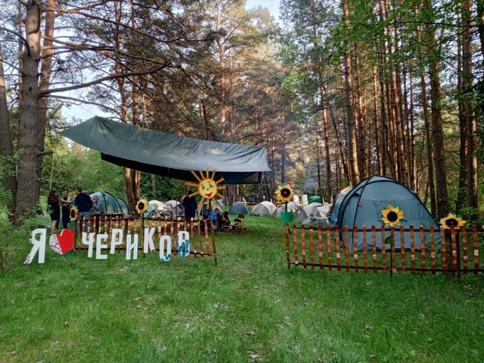 Чериковский центр туризма принимает участие в областном турслете