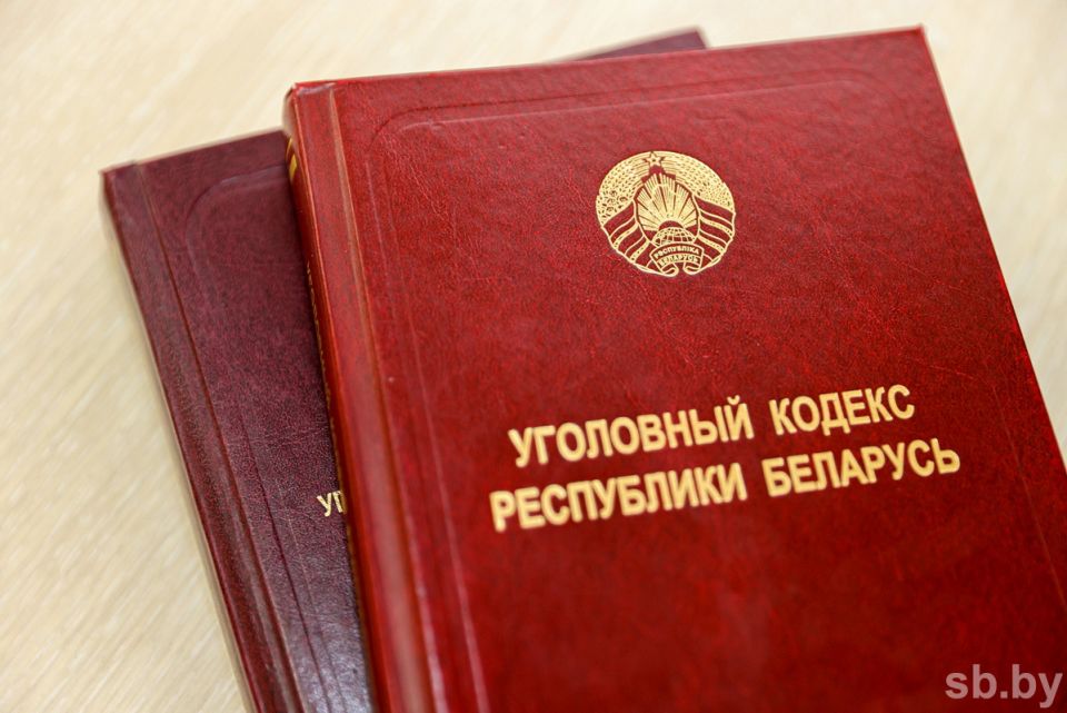 Могилевчанин присвоил около 2000 рублей, предоставляя заведомо подложные документы о командировочных расходах