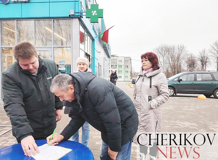 В Черикове проводят пикеты по сбору подписей для выдвижения кандидатов в Президенты